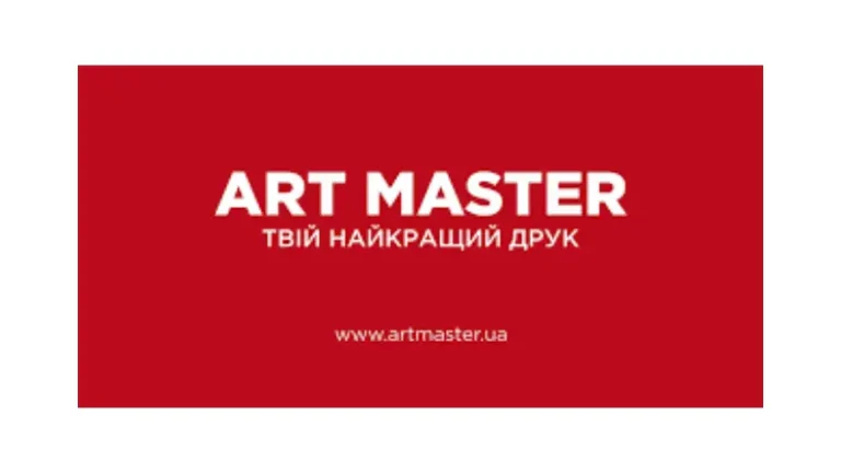 Лого Арт Мастер - 10