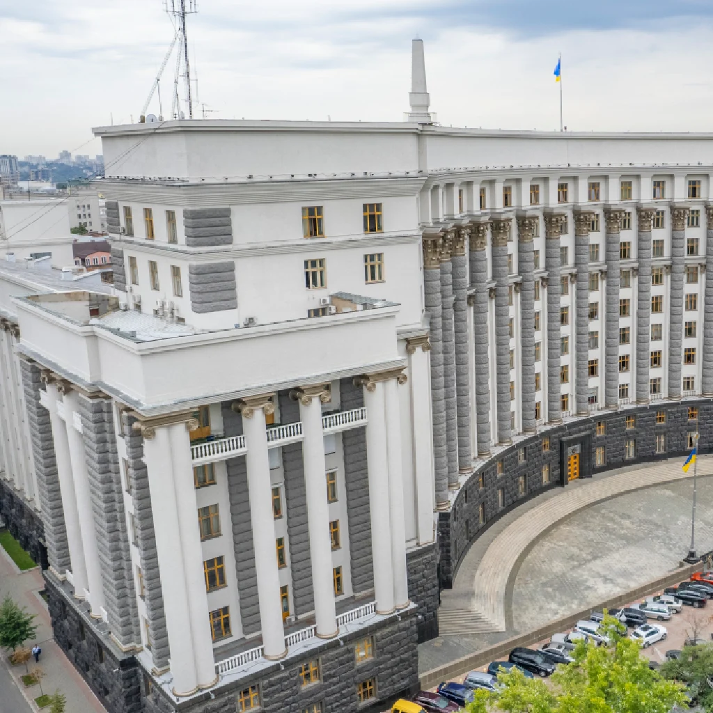 Урядова Будівля